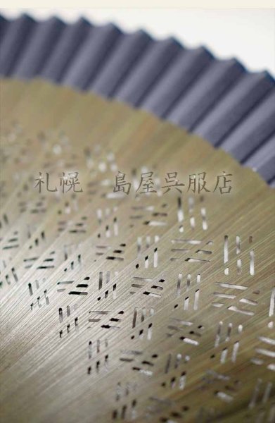 画像4: 【桐箱入り】扇子・透かし柄 (4)