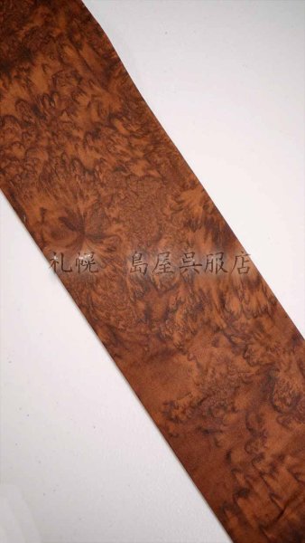 画像5: 角帯：bulan　purnama（ブラン・プルナマ）ブルー／ブラウン (5)