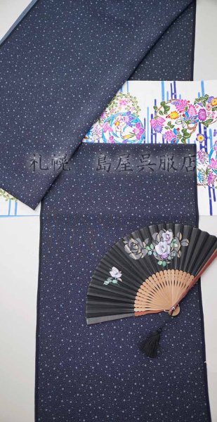 画像6: 九寸名古屋帯:琉球本紅型・花とエ霞(知念初子) (6)