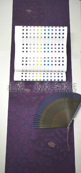 画像11: 【桐箱入り】扇子・透かし柄 (11)