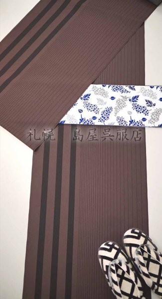 画像10: 女性用防寒草履：モフモフあったか　チャコールライン (10)