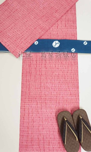 画像12: 男性用草履：カレンブロッソ・Ｍサイズ／市松＆鱗 (12)