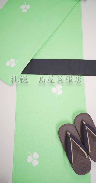 画像9: 男性用草履：カレンブロッソ・Ｍサイズ／市松＆鱗 (9)