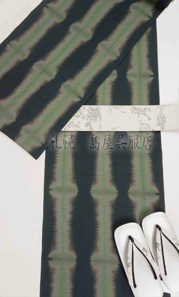 画像12: 男性用草履：刺繍・鳥獣戯画 (12)