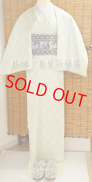 画像6: 女性用防寒草履：モフモフあったか　雲柄（Ｌサイズ） (6)