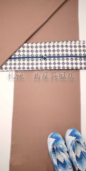 画像8: 女性用防寒草履：モフモフあったか 　幾何学・ブルー系 (8)