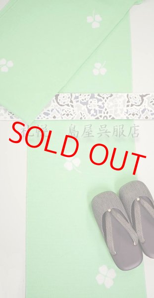 画像9: 男性用防寒草履：杉綾（茶系）  (9)