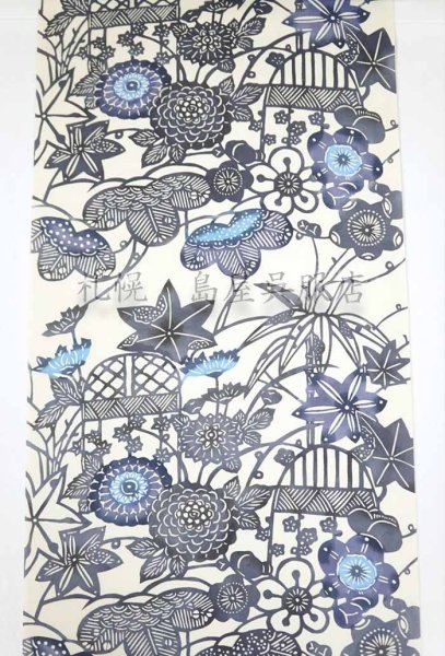 画像2: 九寸名古屋帯：江戸紅型・松竹梅に菊・紅葉（裏に萩） (2)