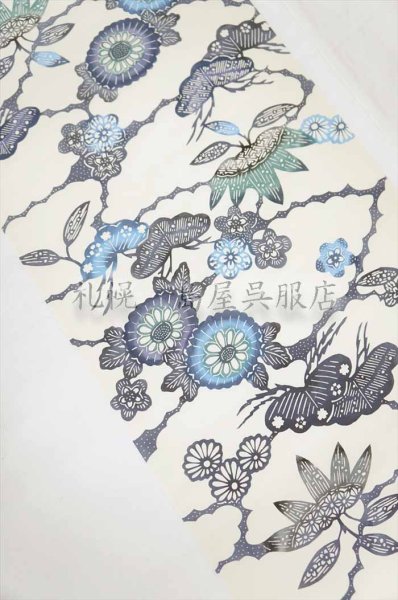 画像4: 九寸名古屋帯：江戸紅型・松竹梅に菊（地あき） (4)