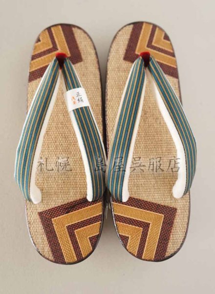 つま先か、かかとの三升を合わせて。