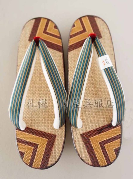 つま先か、かかとの三升を合わせて。