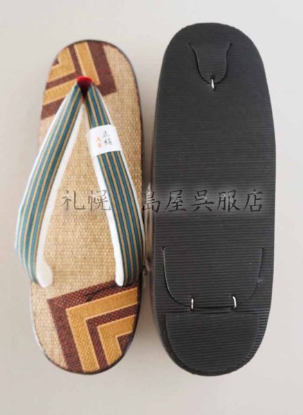 画像5: 女性用下駄：しころ織・升紋 (5)