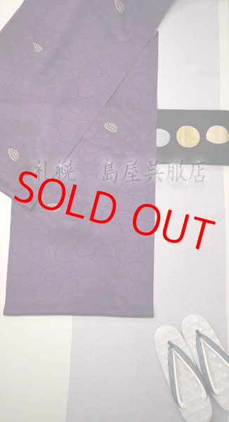 画像13: 半幅帯：【島屋オリジナル】リバーシブル　月の満ち欠け／「？？」（蔦屋久兵衛） (13)