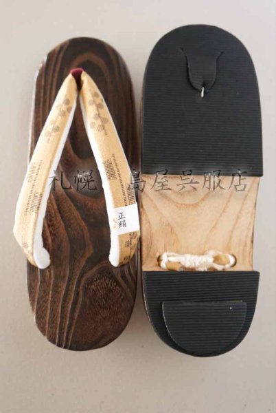 画像4: 女性用下駄：江戸好み (4)