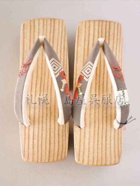 画像2: 女性用下駄：千両・歌舞伎 (2)