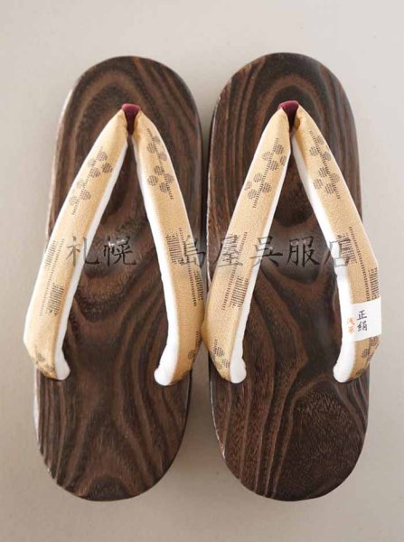 画像2: 女性用下駄：江戸好み (2)