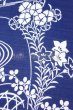 画像3: 竺仙：流水に秋草（綿絽） (3)