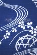 画像5: 竺仙：流水に秋草（綿絽） (5)