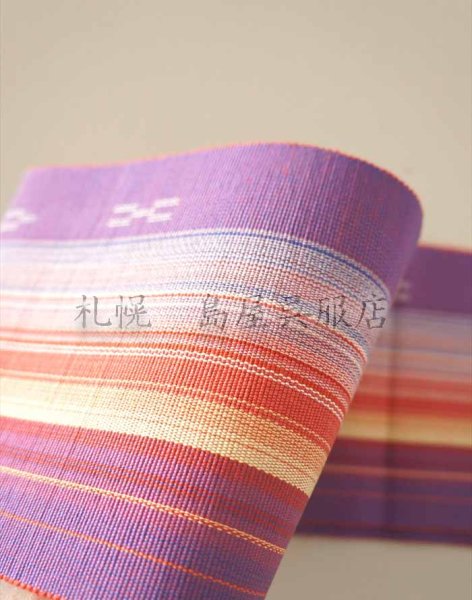 画像2: 半幅帯：花織／八重山みんさー織・夕焼け空 (2)