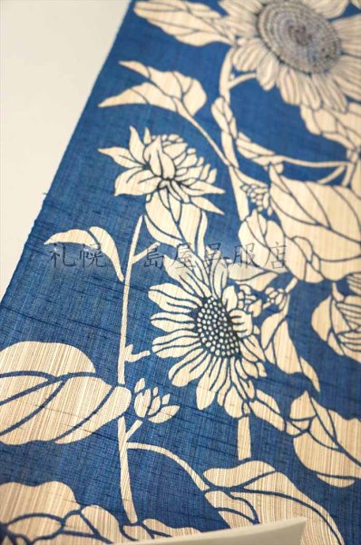 画像2: 竺仙：ひまわり（奥州小紋） (2)