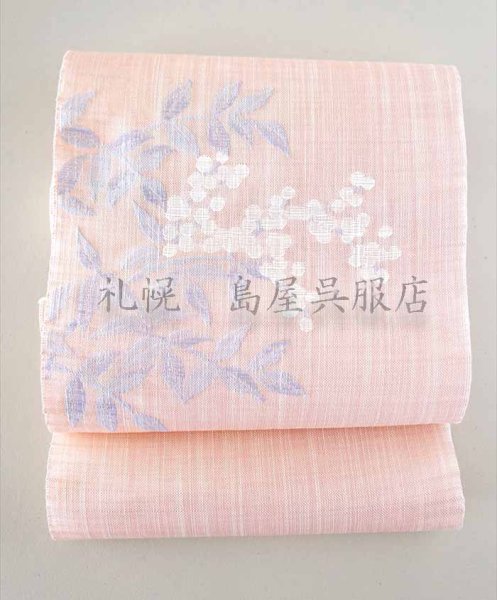 画像1: 八寸名古屋帯：麻帯・南天 (1)