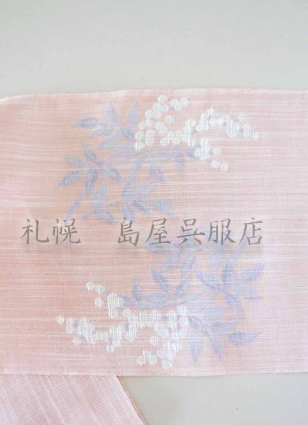 画像5: 八寸名古屋帯：麻帯・南天 (5)