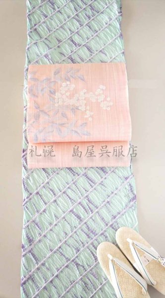 画像9: 八寸名古屋帯：麻帯・南天 (9)