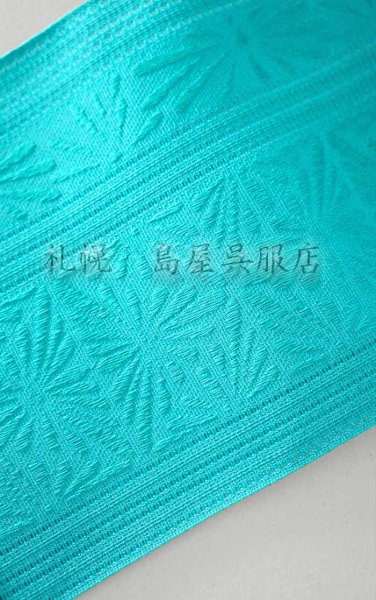画像4: （夏）半幅帯：博多織・粗紗・線香花火（ターコイズ） (4)
