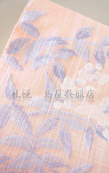 画像3: 八寸名古屋帯：麻帯・南天 (3)