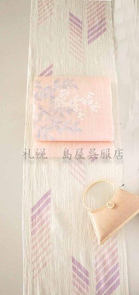 画像7: 八寸名古屋帯：麻帯・南天 (7)