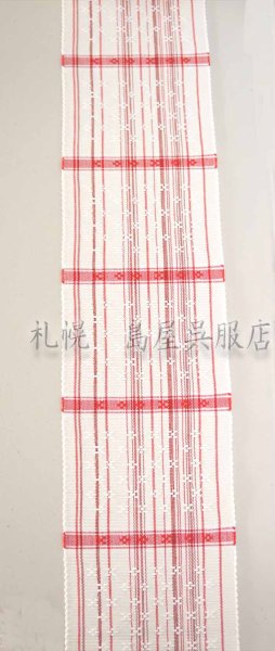 画像2: 半幅帯:花織/首里花織・白地に赤 (2)