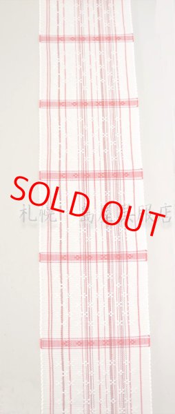 画像2: 半幅帯：花織／首里花織・白地に赤 (2)