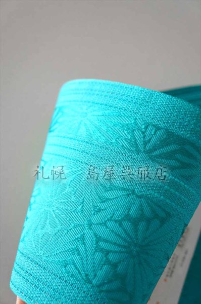 画像5: （夏）半幅帯：博多織・粗紗・線香花火（ターコイズ） (5)