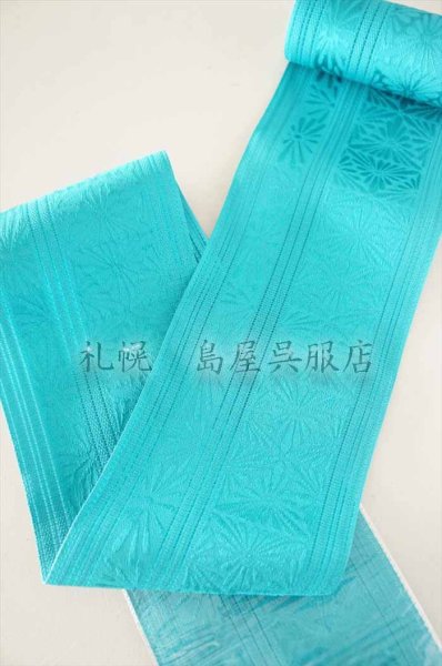 画像3: （夏）半幅帯：博多織・粗紗・線香花火（ターコイズ） (3)