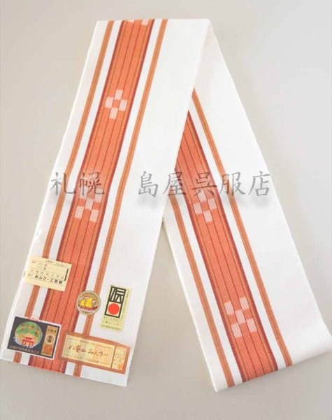 画像1: 半幅帯：花織／八重山みんさー織・白系 (1)