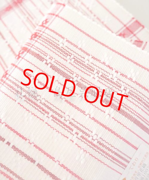 画像4: 半幅帯：花織／首里花織・白地に赤 (4)