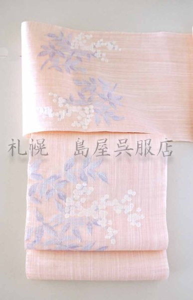 画像2: 八寸名古屋帯：麻帯・南天 (2)