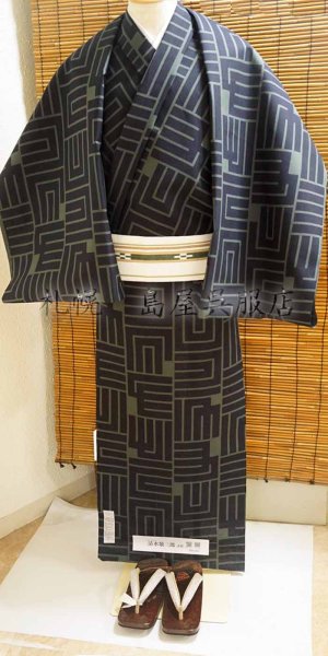 画像5: 角帯:伝統的工芸品 八重山みんさー織・白 (5)
