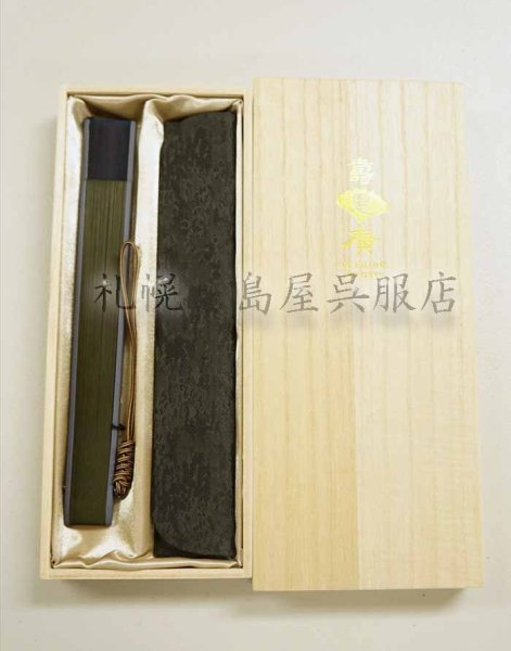 画像7: 【桐箱入り】扇子・透かし柄 (7)