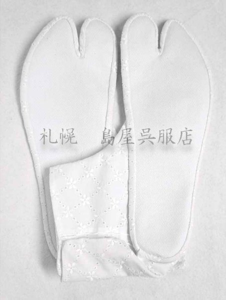 画像2: ゑびす足袋・レース（ていかかずら・ホワイト） (2)