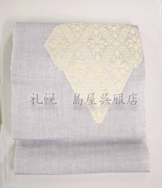 画像2: 九寸名古屋帯:OLN・Kiriko (2)