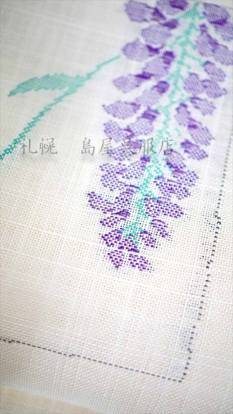 画像3: (夏)八寸名古屋帯:麻帯・藤 (3)