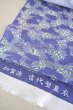 画像1: 加賀染め・古代型夏衣（綿絽・竹） (1)