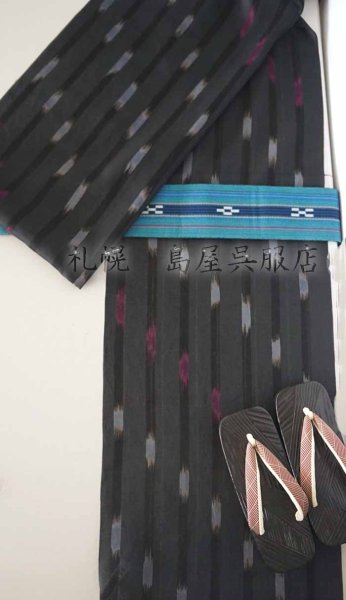 画像5: 角帯:伝統的工芸品 八重山みんさー織・青緑 (5)