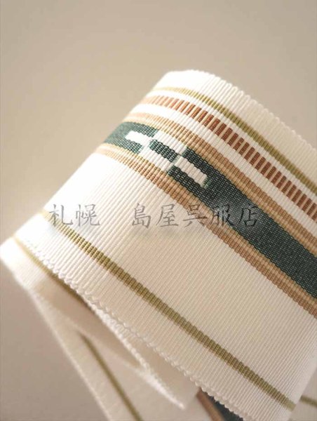 画像3: 角帯:伝統的工芸品 八重山みんさー織・白 (3)