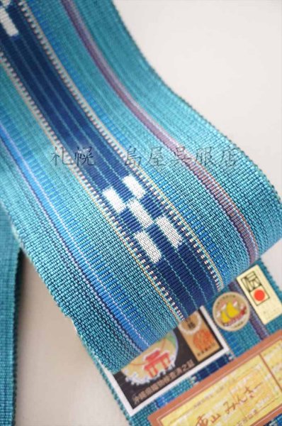 画像3: 角帯:伝統的工芸品 八重山みんさー織・青緑 (3)