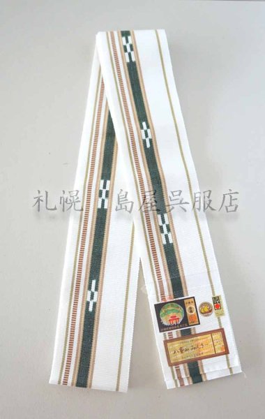 画像1: 角帯：伝統的工芸品 八重山みんさー織・白 (1)