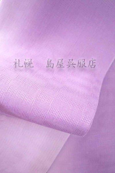 画像2: （夏）半幅帯：竺仙・麻帯（紫ぼかし）　 (2)