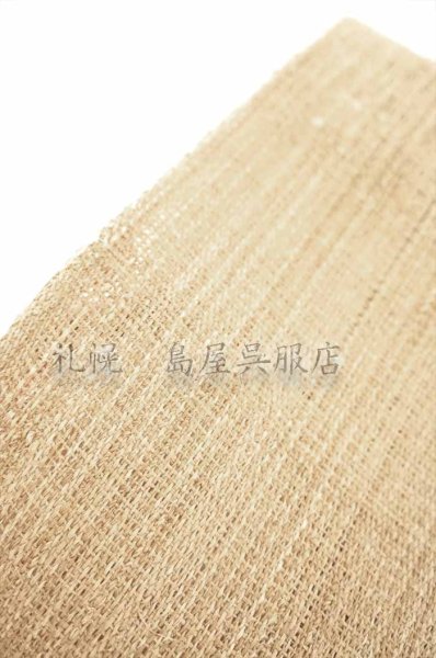 画像3: （夏）八寸名古屋帯：自然布（科／しな）きなり色 (3)