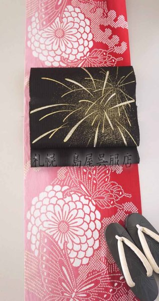 画像6: （夏）九寸名古屋帯：誉田屋源兵衛・花火 (6)